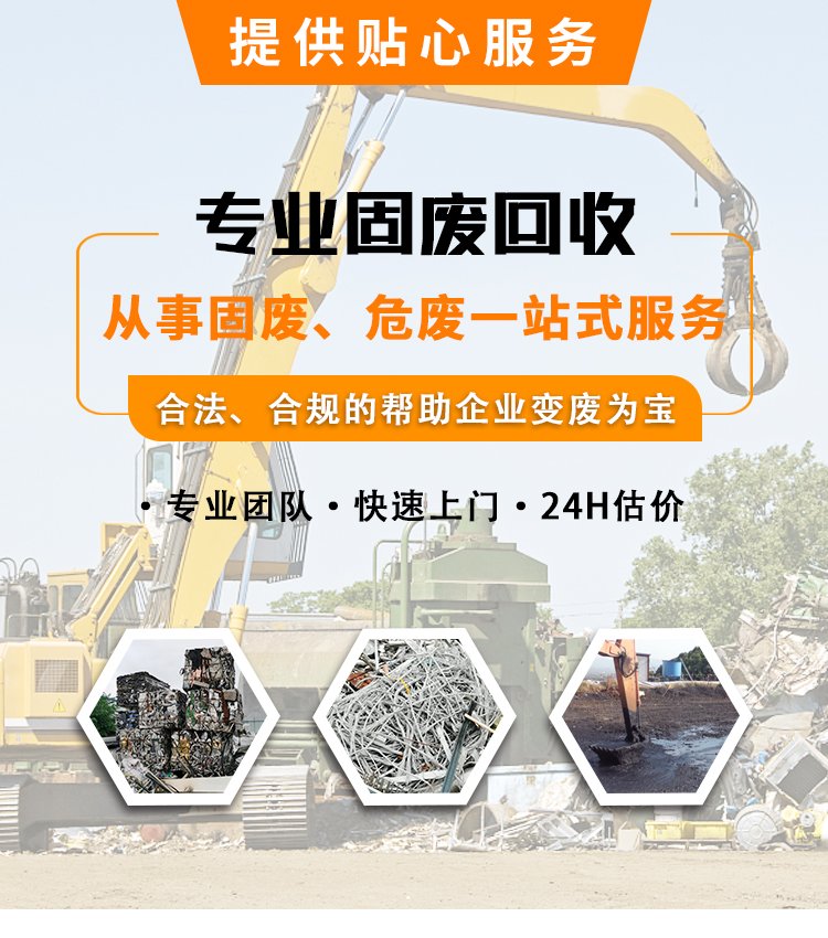 废旧工厂拆除与整厂机器打包 废旧金属回收的绿色转型之路
