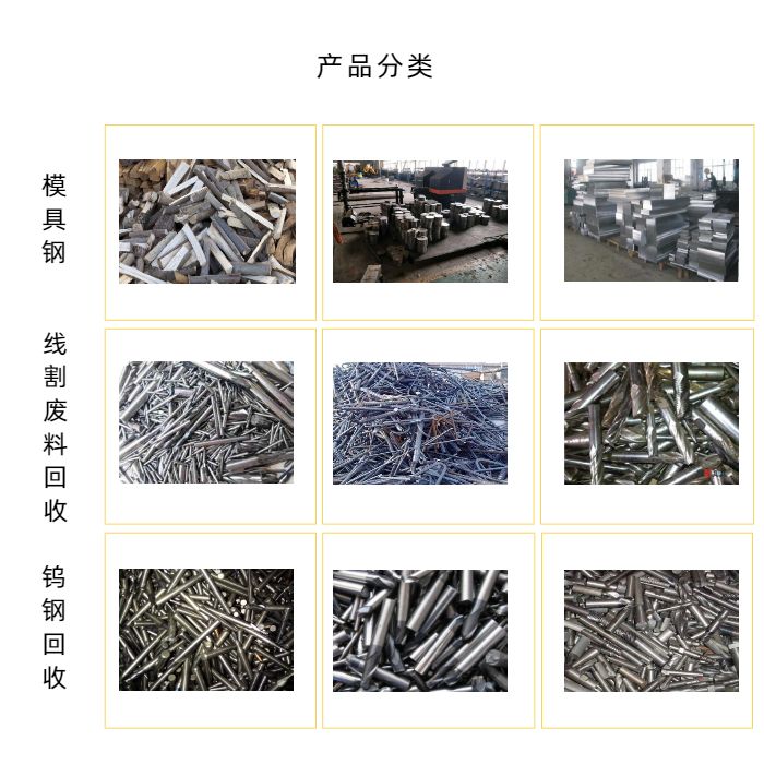 泰州废金属回收-高价废金属回收-华富胜物资回收(推荐商家)